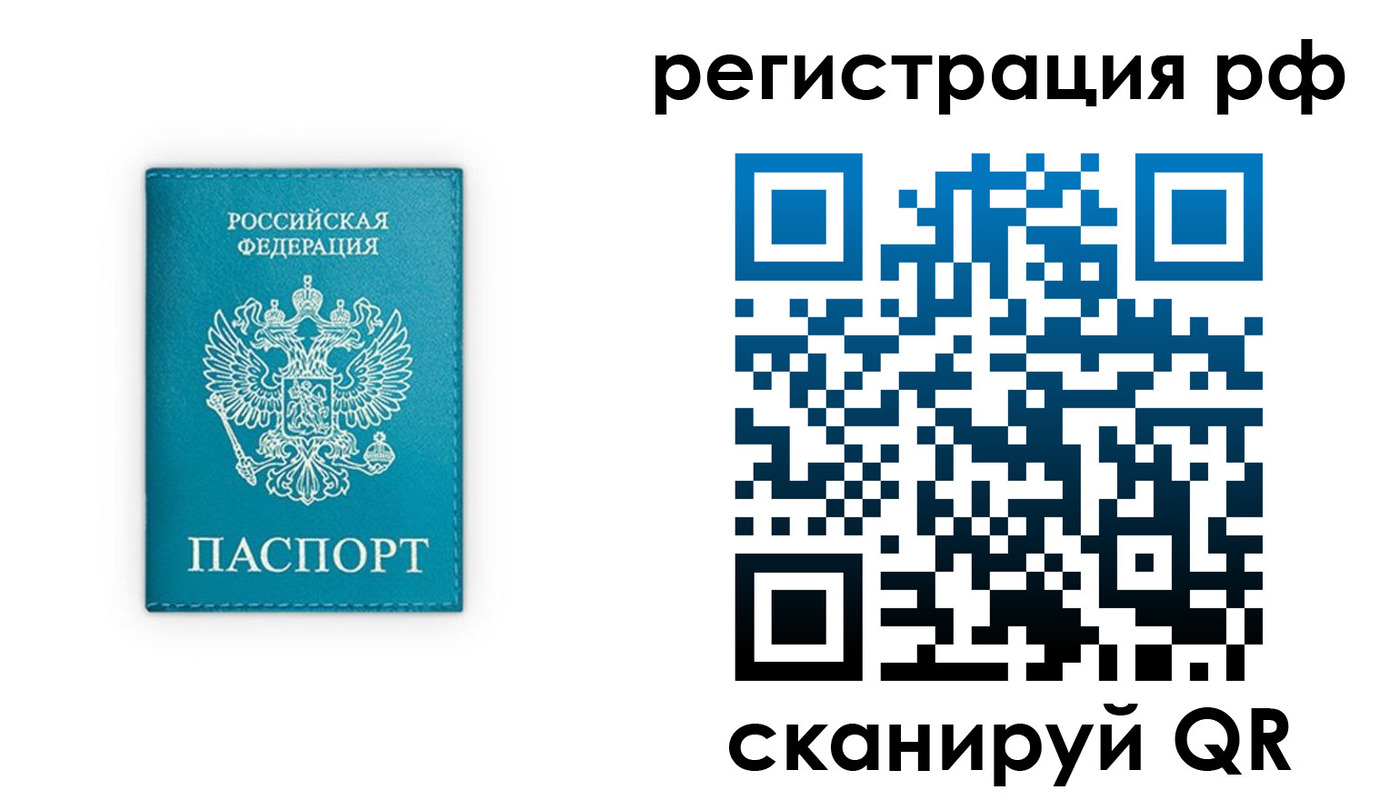 прописка ребенка в Сортавале