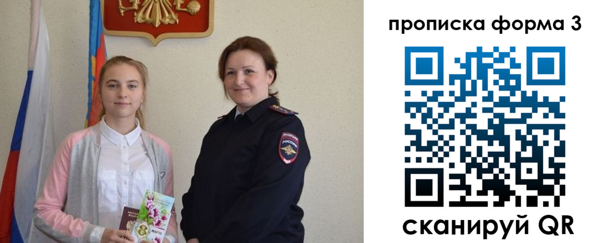 прописка от собственника в Сортавале