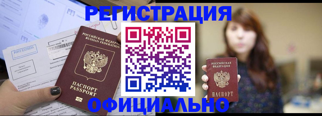 прописка гарантия в Сортавале