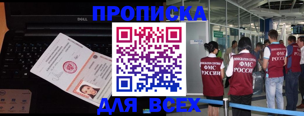 найти адрес прописки в Сортавале