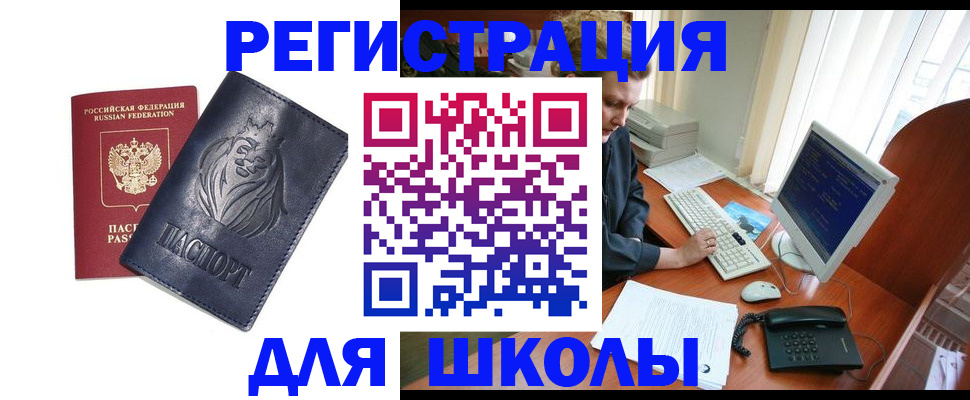 временная регистрация надежно в Сортавале